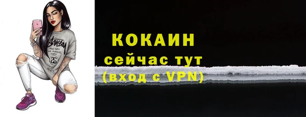 скорость mdpv Балахна