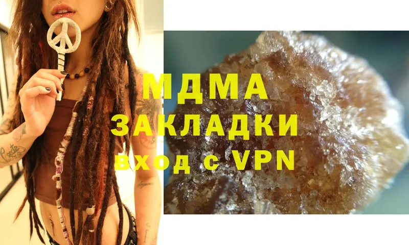 MDMA кристаллы  Тарко-Сале 